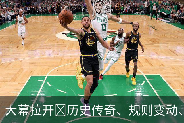大幕拉开🔥历史传奇、规则变动、最高奖金…世界杯的一切都在这